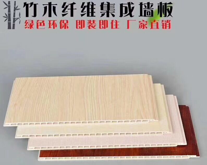 竹木纤维板